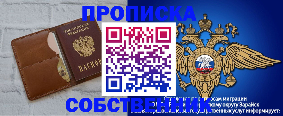 временная регистрация адрес в Льгове